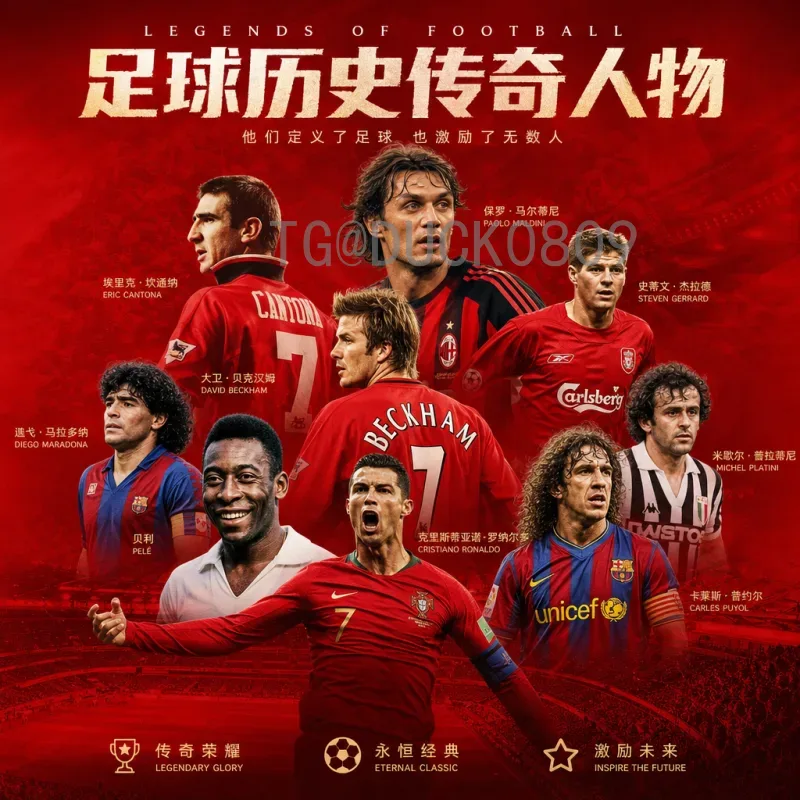 2026世界杯球衣上衣前瞻：设计趋势与各队新战袍揭秘